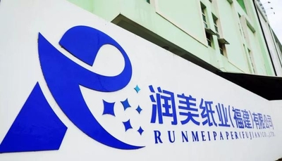 Cina Runmei(Fujian) Paper Co., Ltd Profilo Aziendale