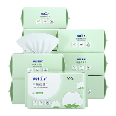 Rimozione OEM Wipe Free Oil Organic Make Up Rimozione di salviettine in tessuto di cotone asciutto per il viso con etichetta privata