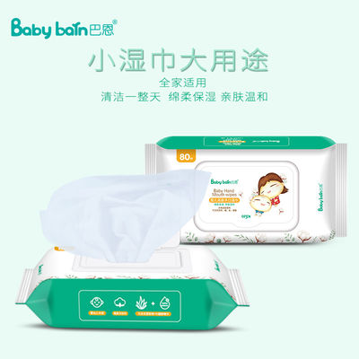 Il pulitore delle strofinate di Carry On Quick Disposable Wet di viaggio rimuove la pulizia bagnata di dovere della sporcizia