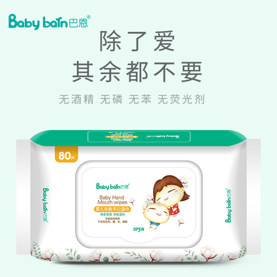 10pcs che pulisce le strofinate bagnate per il campione molle dell'OEM delle salviettine per neonati del materiale di Spunlace del bambino libero