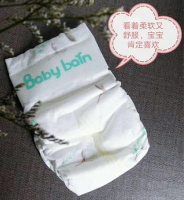 Pannolino eliminabile su ordinazione del bambino di Clothlike Backsheet stampato con il Manica 3D