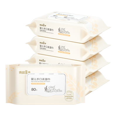 80pcs per strofinate bagnate del bambino biodegradabile del tessuto naturale della borsa organiche