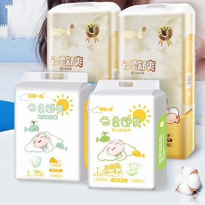 Pannolino eliminabile popolare del bambino dei bambini asciutti eccellenti con Clothlike Backsheet