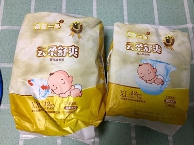 Il nuovo addestramento venente del bambino ansima il pannolino del bambino stampato cotone eliminabile