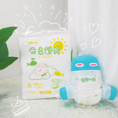 Campione gratuito soft touch e pannolini per bambini con protezione dalle perdite pulite tirare su i pantaloni