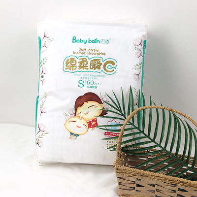 Produttore libero del fornitore del pannolino del bambino di marca di nome del primo grado economico di alta qualità in Cina