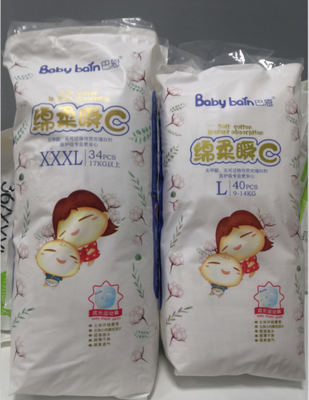 I pantaloni eccellenti comodi molli ecologici del bambino di addestramento di assorbimento della natura tirano su