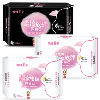 Capacità di assorbimento ultra sottile dei tovaglioli sanitari 40ml 80ml delle signore